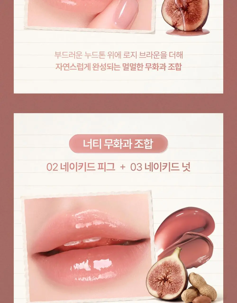 [NEW] 투크 볼륨 글레이즈시럽틴트 6 colors 상세페이지 17